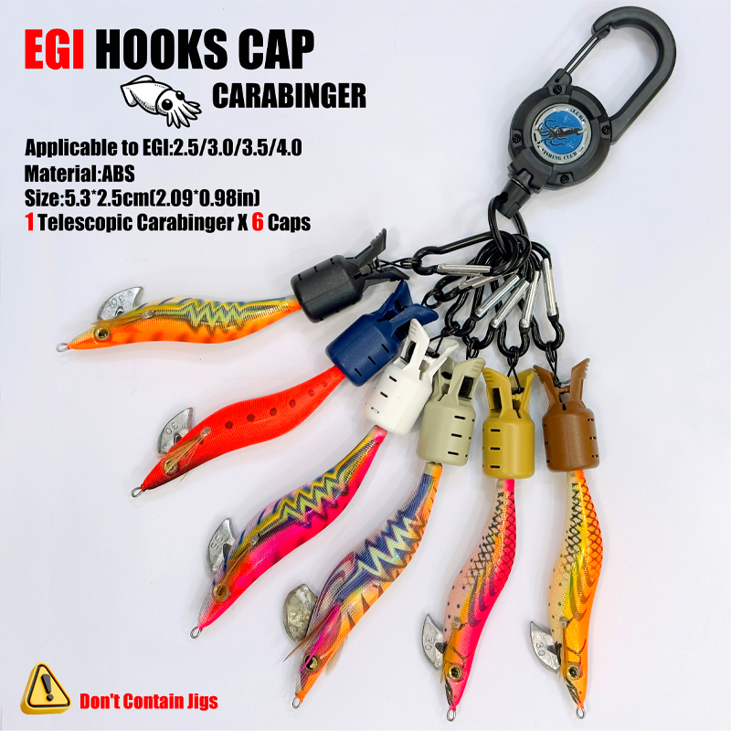 Fishing Hook Jig - ปลาหมึกจิ๊กตะขอหมวกและคาราบิเนอร์อุปกรณ์ตกปลาเหยื่อป้องกันปลาหมึกร่มตะขอตกปลารอก