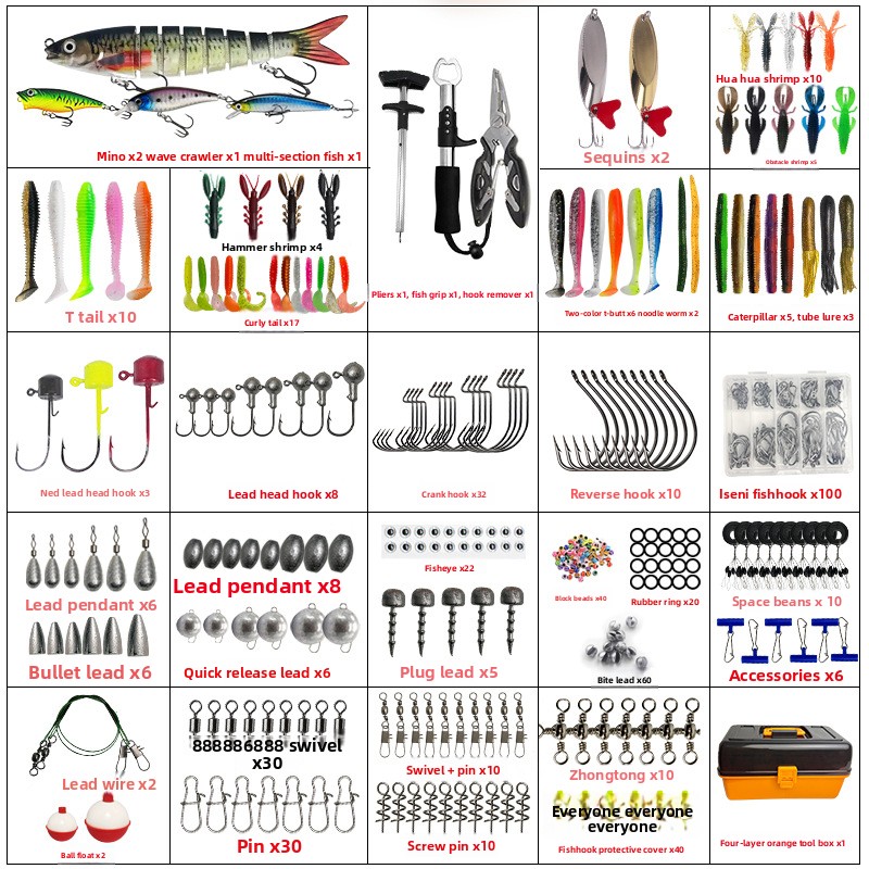 ชุดอุปกรณ์ตกปลาแบบนุ่ม 4 ชั้น  - Fishing Hook บทวิจารณ์และราคา