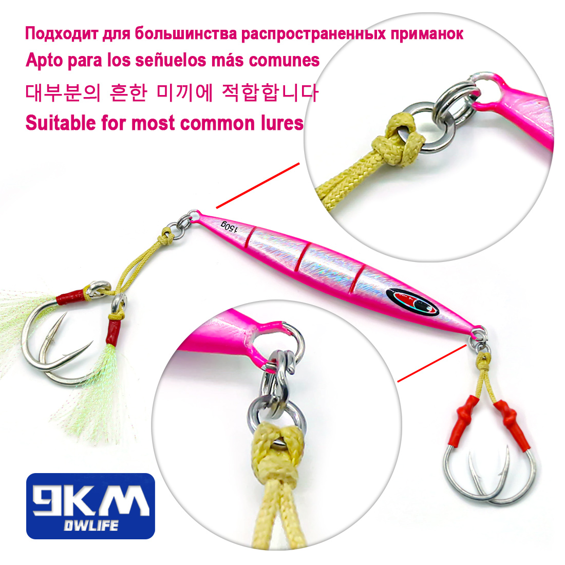วงแหวนตกปลาแบบแข็ง 9KM จำนวน 5 - Fishing Hook Jig บทวิจารณ์และราคา